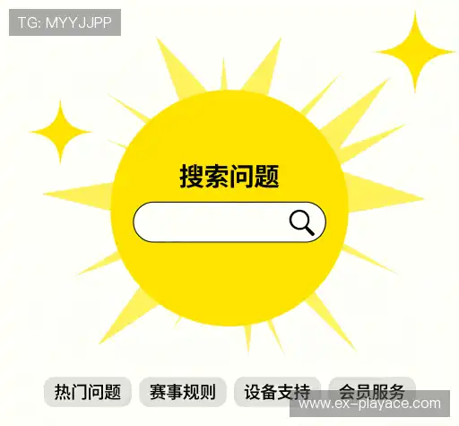 问题解答